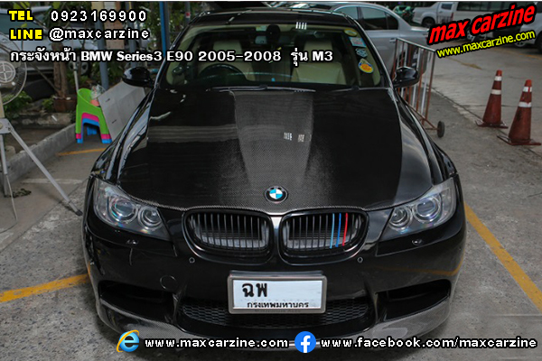 กระจังหน้า BMW Series3 E90 2005-2008 รุ่น M3