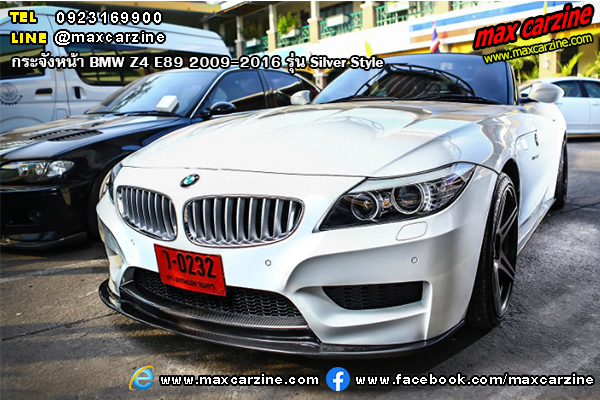 กระจังหน้า BMW Z4 E89 2009-2016 รุ่น Silver Style