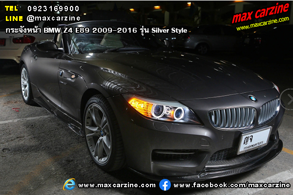 กระจังหน้า BMW Z4 E89 2009-2016 รุ่น Silver Style