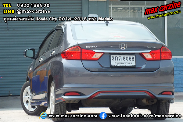 ชุดแต่งรอบคัน Honda City 2014-2018 ทรง Modulo ชุดแต่งรอบคัน Honda City 2014-2018 ทรง Modulo