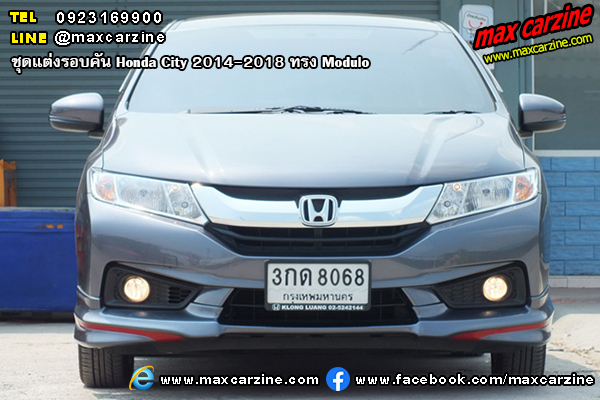 ชุดแต่งรอบคัน Honda City 2014-2018 ทรง Modulo ชุดแต่งรอบคัน Honda City 2014-2018 ทรง Modulo