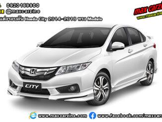 ชุดแต่งรอบคัน Honda City 2014-2018 ทรง Modulo