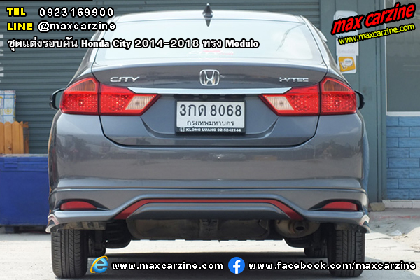 ชุดแต่งรอบคัน Honda City 2014-2018 ทรง Modulo