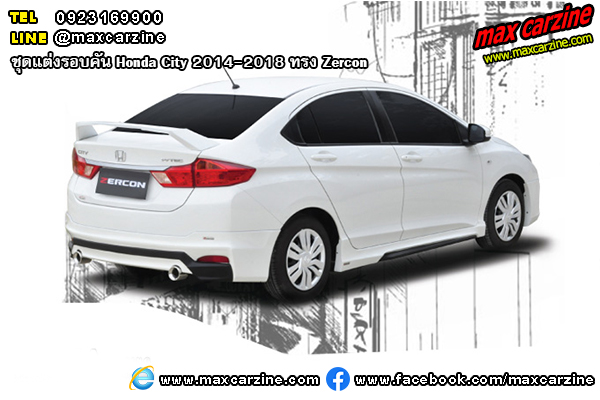 ชุดแต่งรอบคัน Honda City 2014-2018 ทรง Zercon ชุดแต่งรอบคัน Honda City 2014-2018 ทรง Zercon