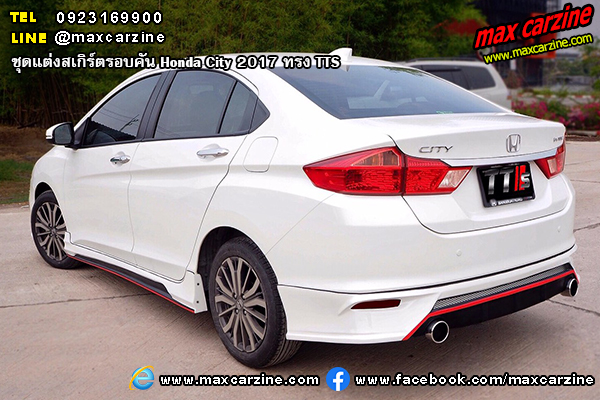 ชุดแต่งสเกิร์ตรอบคัน Honda City 2017 ทรง TTS ชุดแต่งสเกิร์ตรอบคัน Honda City 2017 ทรง TTS