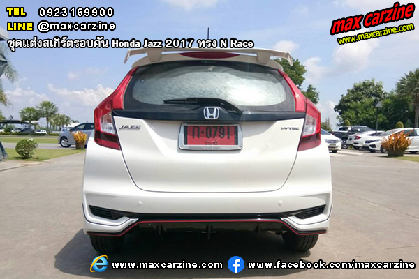 ชุดแต่งสเกิร์ตรอบคัน Honda Jazz 2017 ทรง N Race