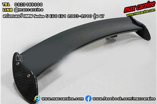 สปอยเลอร์ BMW Series 5 E60 E61 2003-2010 รุ่น GT สปอยเลอร์ BMW Series 5 E60 E61 2003-2010 รุ่น GT