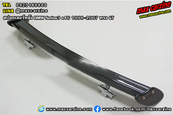 สปอยเลอร์หลัง BMW Series3 e46 1998-2007 ทรง GT