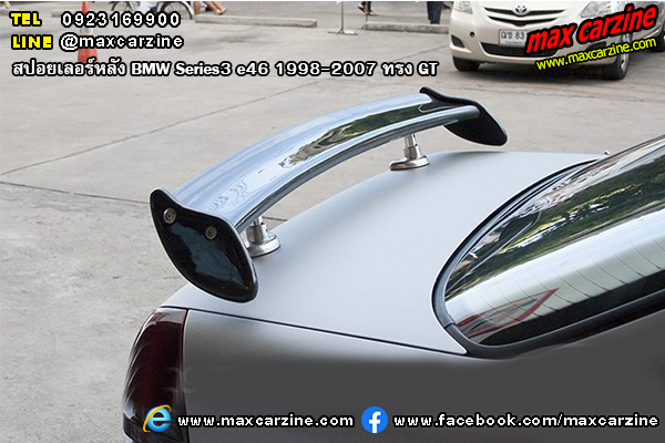 สปอยเลอร์หลัง BMW Series3 e46 1998-2007 ทรง GT สปอยเลอร์หลัง BMW Series3 e46 1998-2007 ทรง GT