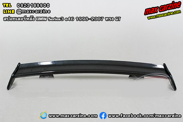 สปอยเลอร์หลัง BMW Series3 e46 1998-2007 ทรง GT