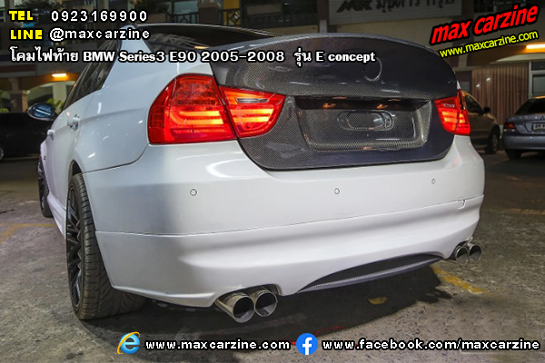 โคมไฟท้าย BMW Series3 E90 2005-2008 รุ่น E concept โคมไฟท้าย BMW Series3 E90 2005-2008 รุ่น E concept