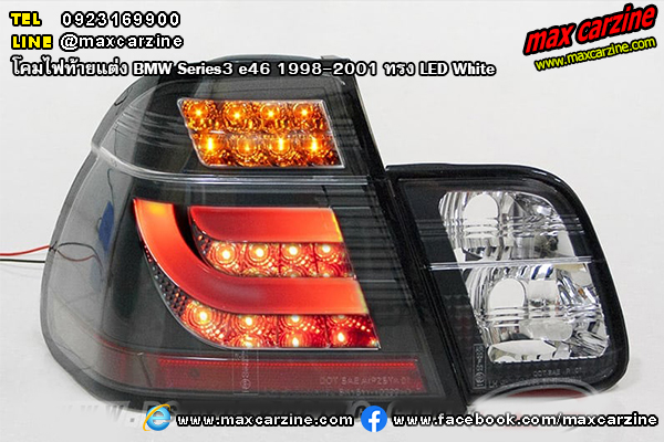 โคมไฟท้ายแต่ง BMW Series3 e46 1998-2001 ทรง LED White โคมไฟท้ายแต่ง BMW Series3 e46 1998-2001 ทรง LED White