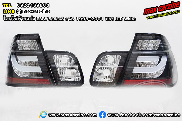 โคมไฟท้ายแต่ง BMW Series3 e46 1998-2001 ทรง LED White โคมไฟท้ายแต่ง BMW Series3 e46 1998-2001 ทรง LED White