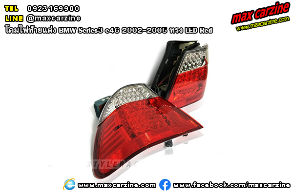 โคมไฟท้ายแต่ง BMW Series3 e46 2002-2005 ทรง LED Red
