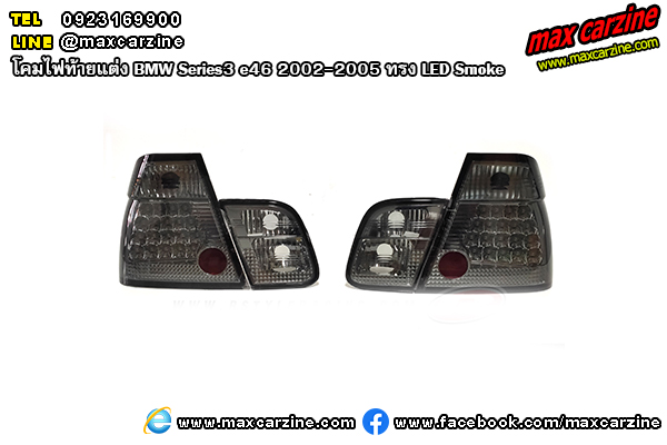 โคมไฟท้ายแต่ง BMW Series3 e46 2002-2005 ทรง LED Smoke