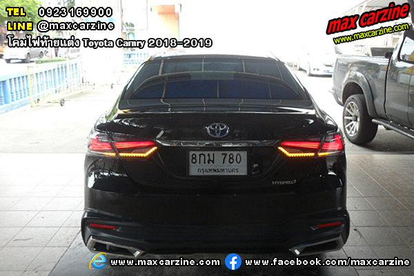โคมไฟท้ายแต่ง Toyota Camry 2018-2019