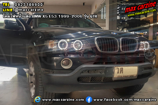 โคมไฟหน้าแต่ง BMW X5 E53 1999-2006 รุ่น GTR