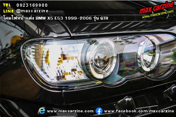 โคมไฟหน้าแต่ง BMW X5 E53 1999-2006 รุ่น GTR โคมไฟหน้าแต่ง BMW X5 E53 1999-2006 รุ่น GTR