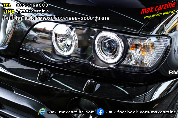 โคมไฟหน้าแต่ง BMW X5 E53 1999-2006 รุ่น GTR โคมไฟหน้าแต่ง BMW X5 E53 1999-2006 รุ่น GTR