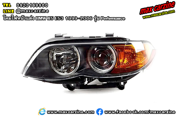 โคมไฟหน้าแต่ง BMW X5 E53 1999-2006 รุ่น Performance โคมไฟหน้าแต่ง BMW X5 E53 1999-2006 รุ่น Performance