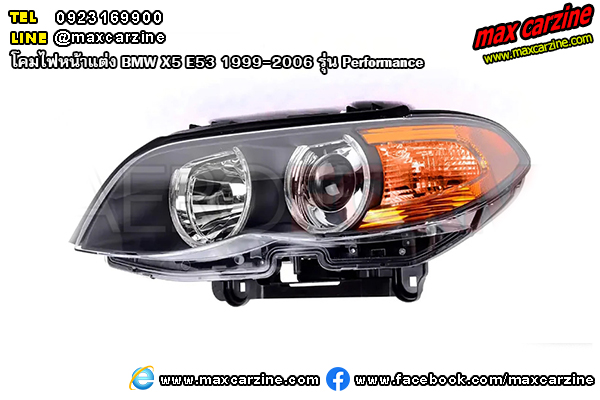 โคมไฟหน้าแต่ง BMW X5 E53 1999-2006 รุ่น Performance โคมไฟหน้าแต่ง BMW X5 E53 1999-2006 รุ่น Performance