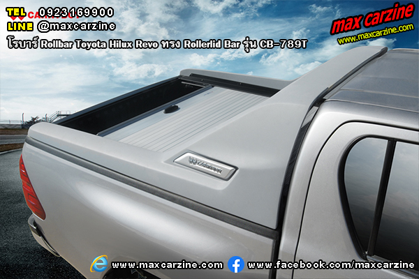 โรบาร์ Rollbar Toyota Hilux Revo ทรง Rollerlid Bar รุ่น CB-789T โรบาร์ Rollbar Toyota Hilux Revo ทรง Rollerlid Bar รุ่น CB-789T