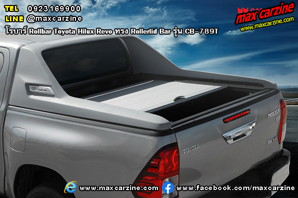 โรบาร์ Rollbar Toyota Hilux Revo ทรง Rollerlid Bar รุ่น CB-789T โรบาร์ Rollbar Toyota Hilux Revo ทรง Rollerlid Bar รุ่น CB-789T
