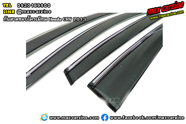 กันสาดขอบโครเมียม Honda CRV 2013 กันสาดขอบโครเมียม Honda CRV 2013