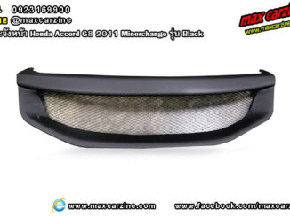 กระจังหน้า Honda Accord G8 2011 Minorchange รุ่น Black