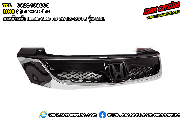 กระจังหน้า Honda Civic FB 2012-2015 รุ่น MDL