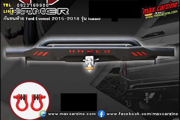กันชนท้าย Ford Everest 2015-2018 รุ่น Hamer กันชนท้าย Ford Everest 2015-2018 รุ่น Hamer