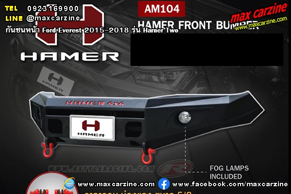 กันชนหน้า Ford Everest 2015-2018 รุ่น Hamer Two กันชนหน้า Ford Everest 2015-2018 รุ่น Hamer Two