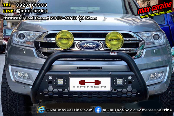 กันชนหน้า Ford Everest 2015-2018 รุ่น Strom กันชนหน้า Ford Everest 2015-2018 รุ่น Strom
