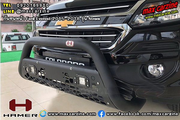 กันชนหน้า Ford Everest 2015-2018 รุ่น Strom กันชนหน้า Ford Everest 2015-2018 รุ่น Strom