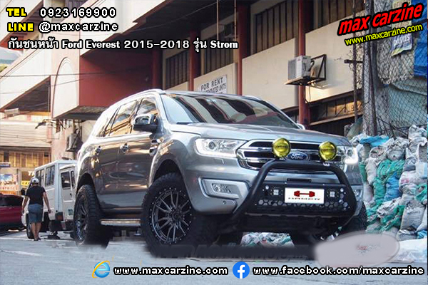 กันชนหน้า Ford Everest 2015-2018 รุ่น Strom กันชนหน้า Ford Everest 2015-2018 รุ่น Strom