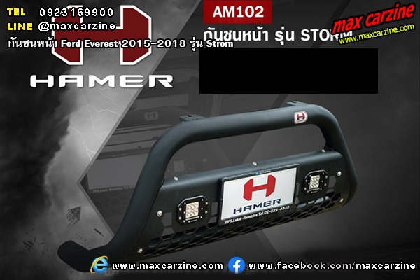 กันชนหน้า Ford Everest 2015-2018 รุ่น Strom