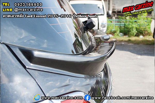 คาดเอวหลัง Ford Everest 2015-2016 รุ่น Aero Sport