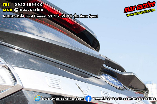 คาดเอวหลัง Ford Everest 2015-2016 รุ่น Aero Sport