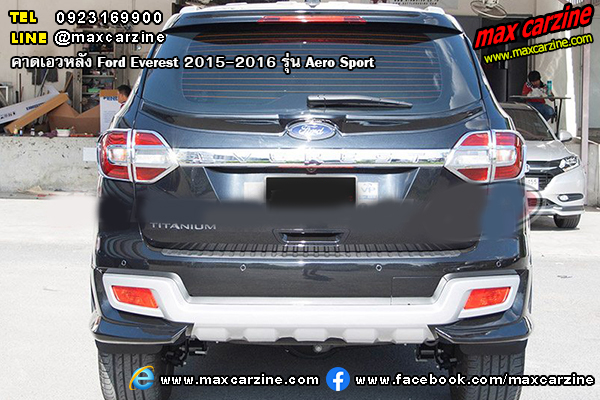 คาดเอวหลัง Ford Everest 2015-2016 รุ่น Aero Sport คาดเอวหลัง Ford Everest 2015-2016 รุ่น Aero Sport