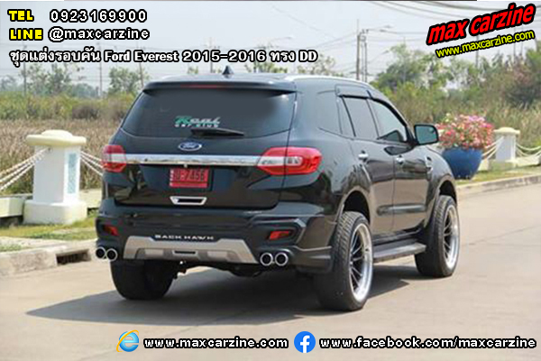 ชุดแต่งรอบคัน Ford Everest 2015-2016 ทรง DD ชุดแต่งรอบคัน Ford Everest 2015-2016 ทรง DD