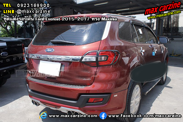 ชุดแต่งรอบคัน Ford Everest 2015-2017 ทรง Maxima