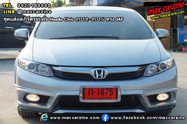 ชุดแต่งสเกิร์ตรอบคัน Honda Civic 2012-2015 ทรง JAP