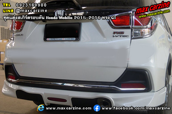 ชุดแต่งสเกิร์ตรอบคัน Honda Mobilio 2015-2016 ทรง GT ชุดแต่งสเกิร์ตรอบคัน Honda Mobilio 2015-2016 ทรง GT