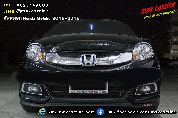 ตัดหมอก Honda Mobilio 2015-2016