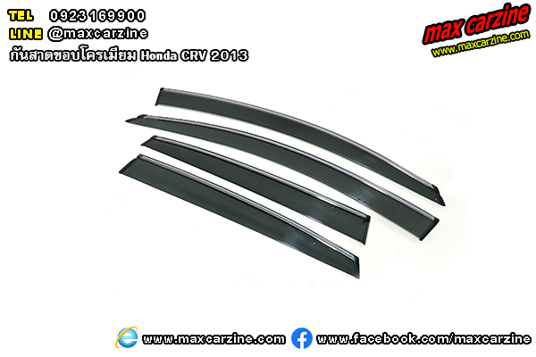 กันสาดขอบโครเมียม Honda CRV 2013 กันสาดขอบโครเมียม Honda CRV 2013