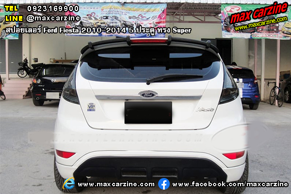สปอยเลอร์ Ford Fiesta 2010-2014 5 ประตู ทรง Super