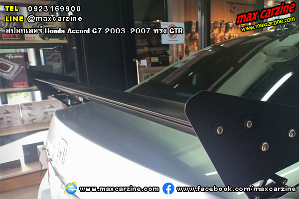 สปอยเลอร์ Honda Accord G7 2003-2007 ทรง GTR สปอยเลอร์ Honda Accord G7 2003-2007 ทรง GTR