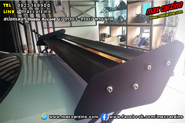 สปอยเลอร์ Honda Accord G7 2003-2007 ทรง GTR สปอยเลอร์ Honda Accord G7 2003-2007 ทรง GTR