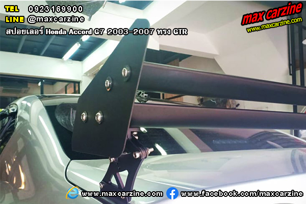 สปอยเลอร์ Honda Accord G7 2003-2007 ทรง GTR สปอยเลอร์ Honda Accord G7 2003-2007 ทรง GTR