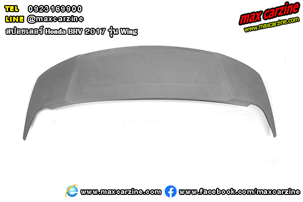 สปอยเลอร์ Honda BRV 2017 รุ่น Wing สปอยเลอร์ Honda BRV 2017 รุ่น Wing